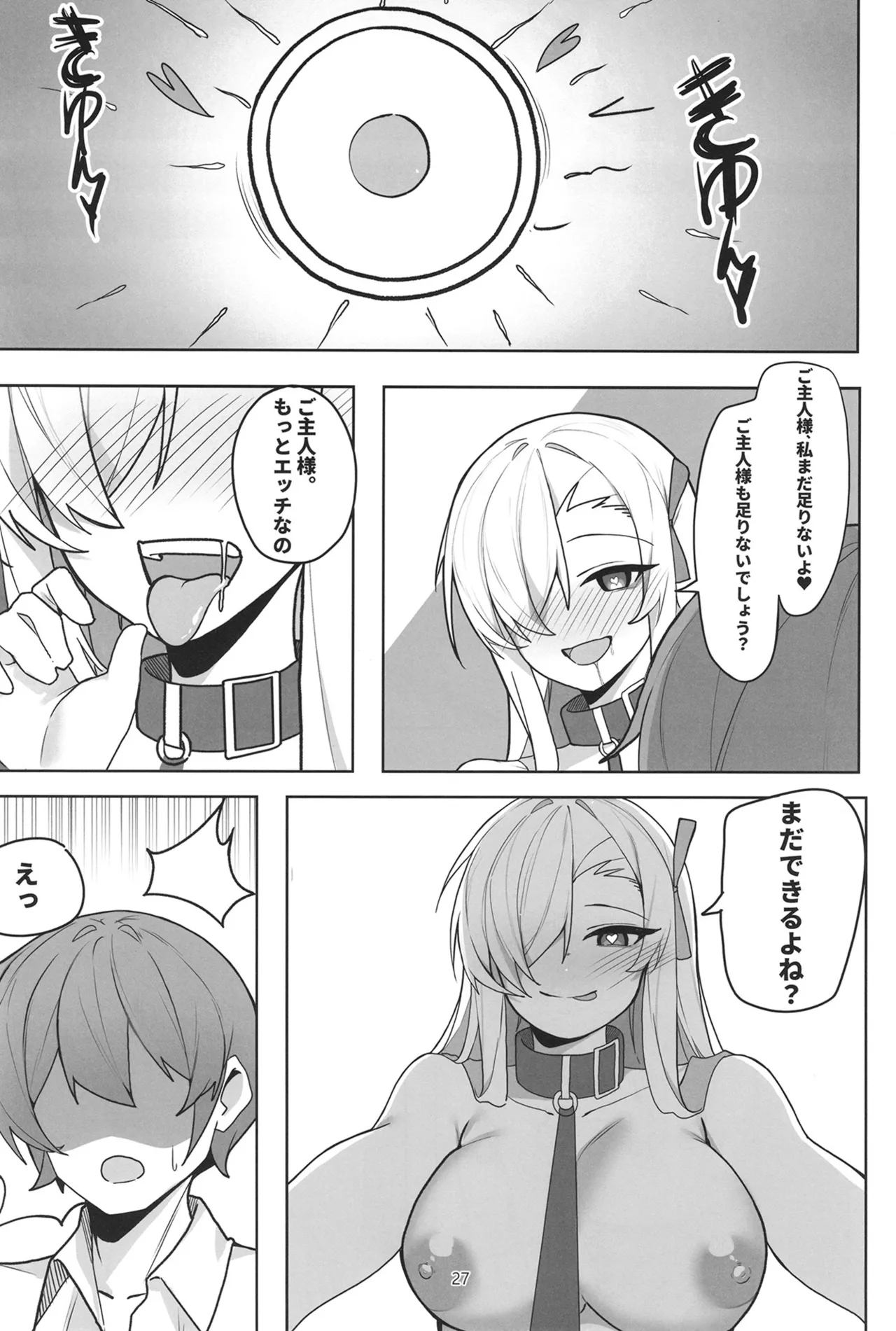 [Shiwaawase (Shiwa)] Asuna to Inran SEX (Blue Archive) [Digital] image number 26