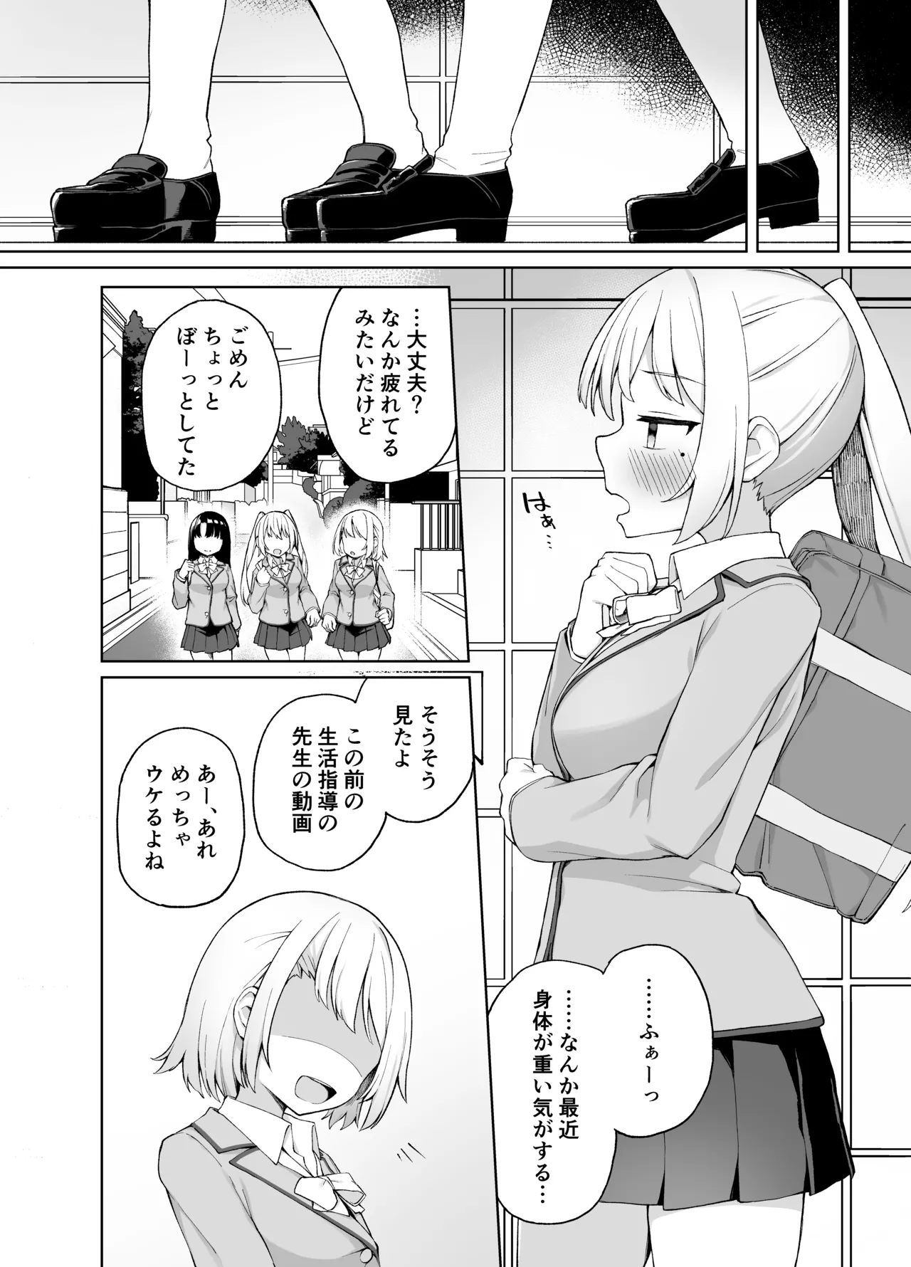 [Punipuni no Hoppe (Kawayoi)] Saimin Seikyouiku [Decensored] [Digital] 图片编号 32