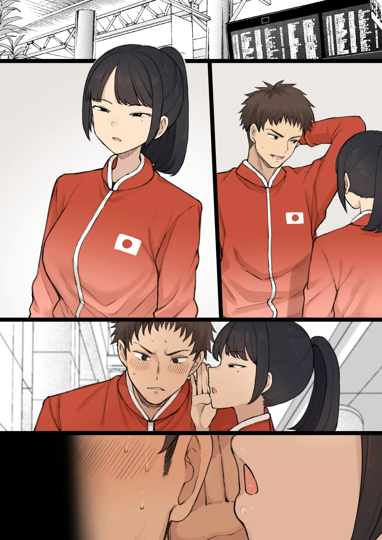 [テラスMC] アスリート×カップル×寝取らせ 完成版[無修正]无字 numero di immagine  2