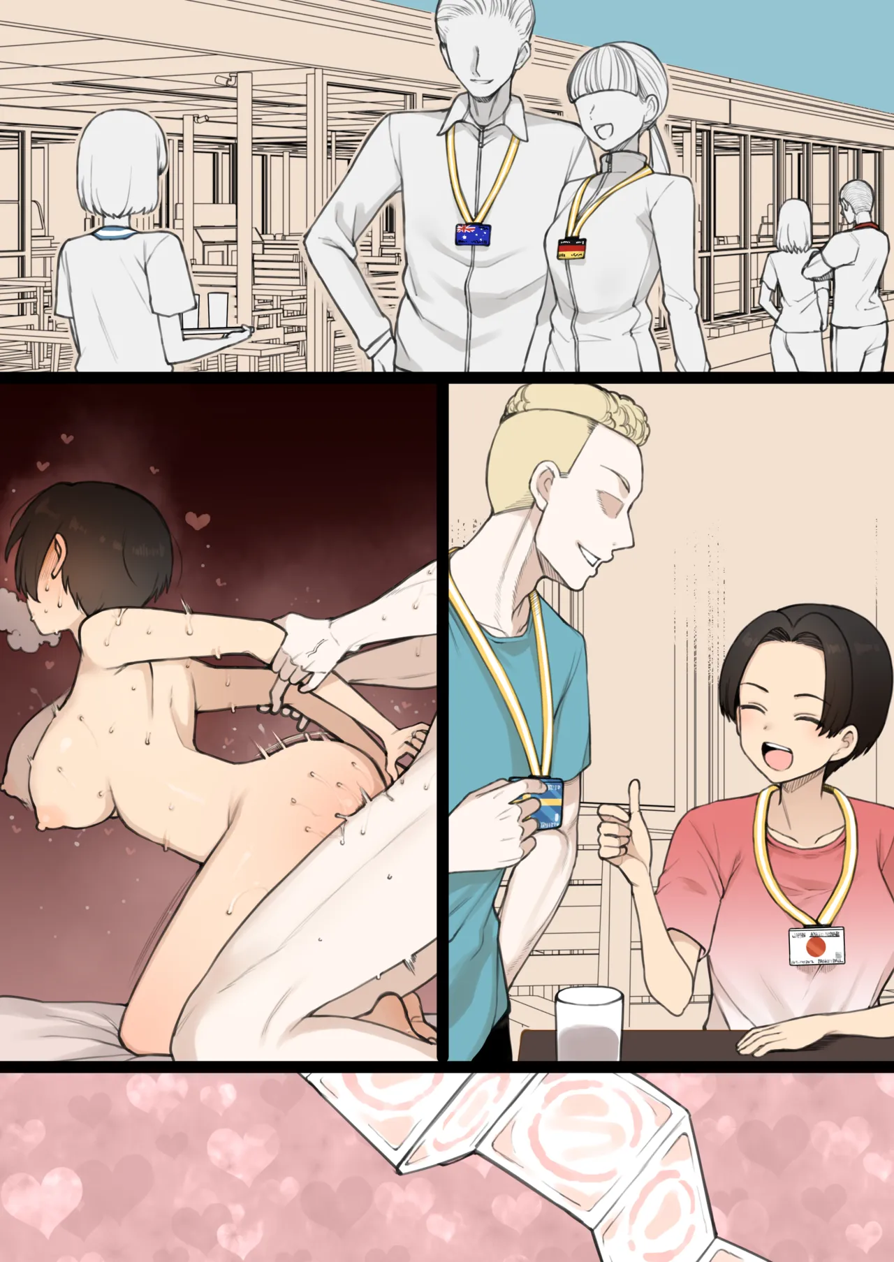 [テラスMC] アスリート×カップル×寝取らせ 完成版[無修正]无字 numero di immagine  9