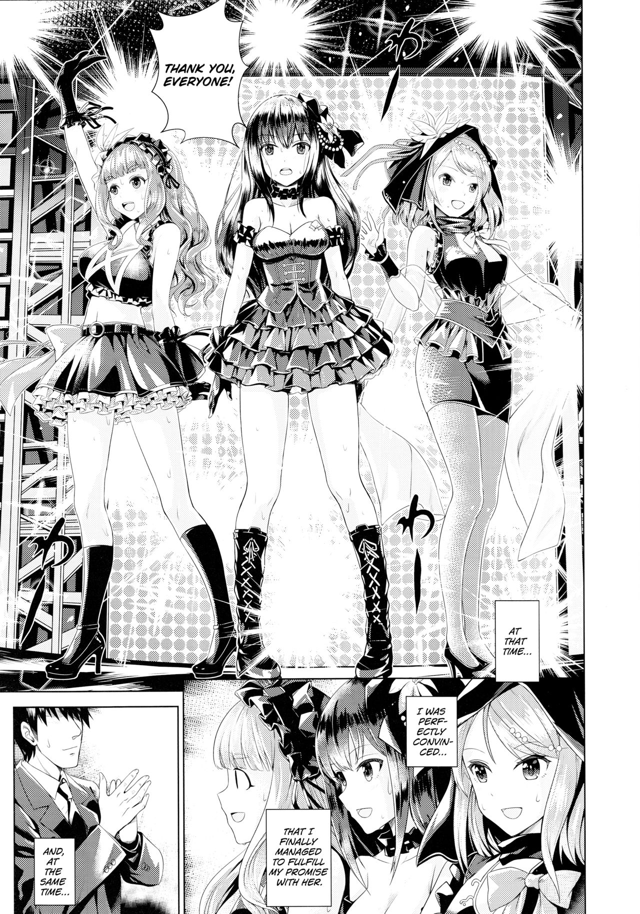 (CiNDERELLA ☆ STAGE 5 STEP) [Tamanegiya (MK)] Omoi no Aridokoro | Where Her Heart Lies (THE IDOLM@STER CINDERELLA GIRLS) [English] [Melty Scans] изображение № 2