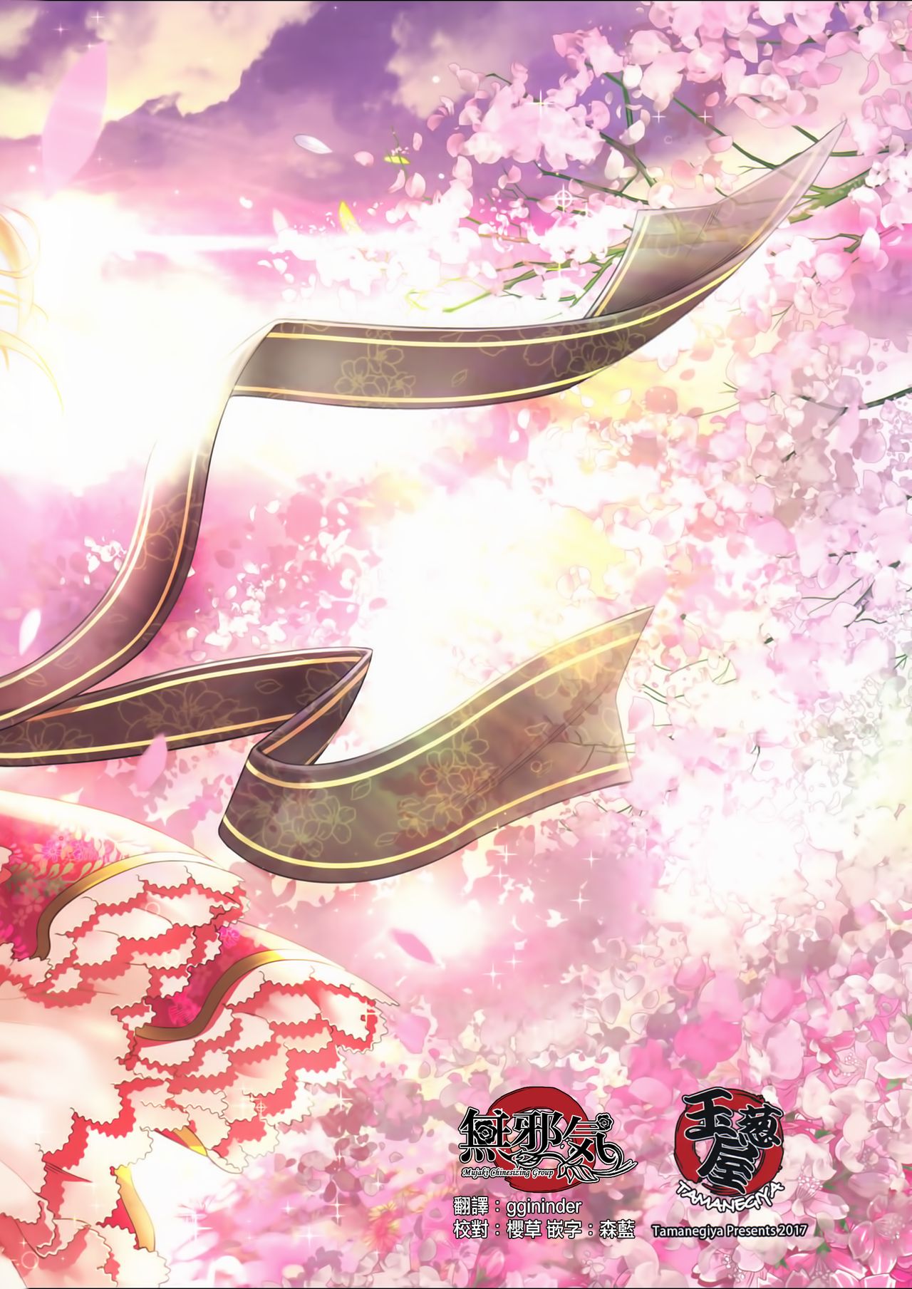 (CiNDERELLA ☆ STAGE 5 STEP) [Tamanegiya (MK)] Omoi no Aridokoro | Where Her Heart Lies (THE IDOLM@STER CINDERELLA GIRLS) [English] [Melty Scans] изображение № 26