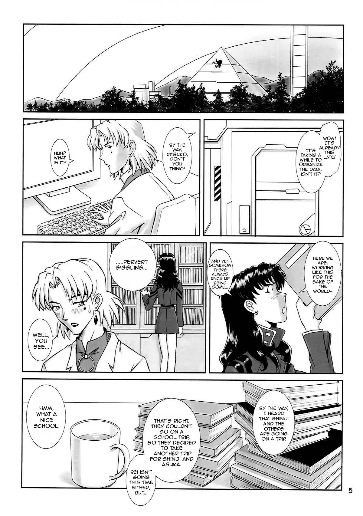 (C93) [TENGU NO TSUZURA (Kuro Tengu)] MISSEND (Neon Genesis Evangelion) [English] [Loda] image number 3
