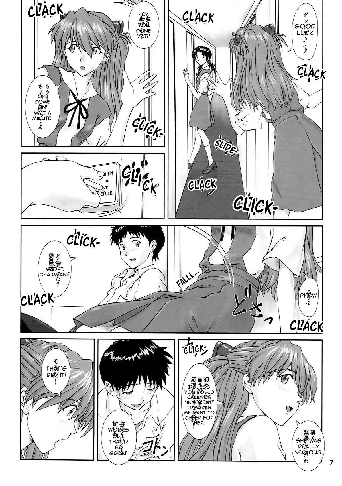 (C93) [TENGU NO TSUZURA (Kuro Tengu)] MISSEND (Neon Genesis Evangelion) [English] [Loda] image number 5