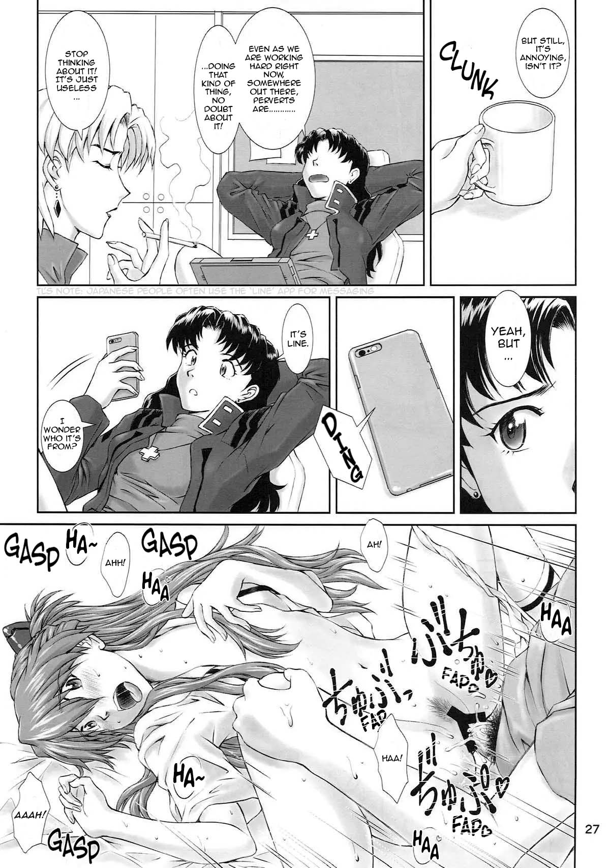 (C93) [TENGU NO TSUZURA (Kuro Tengu)] MISSEND (Neon Genesis Evangelion) [English] [Loda] image number 25