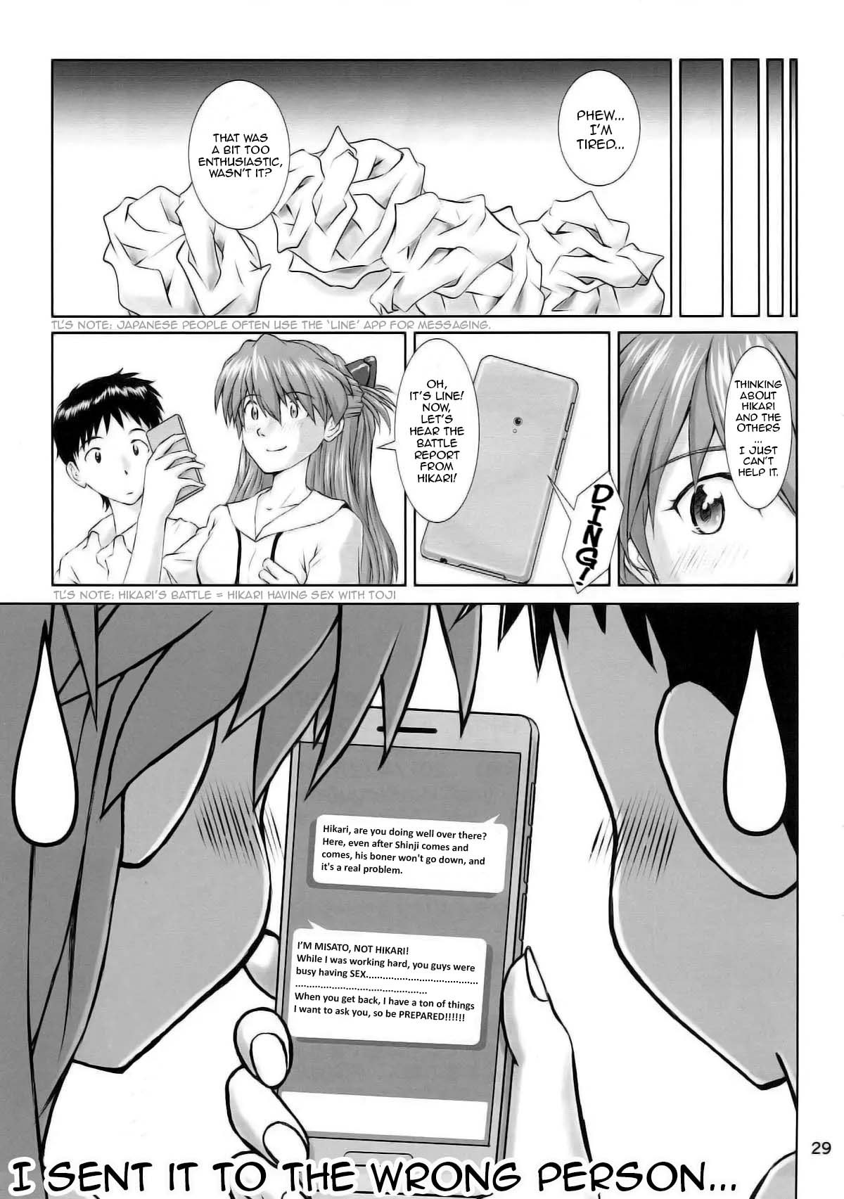 (C93) [TENGU NO TSUZURA (Kuro Tengu)] MISSEND (Neon Genesis Evangelion) [English] [Loda] image number 27