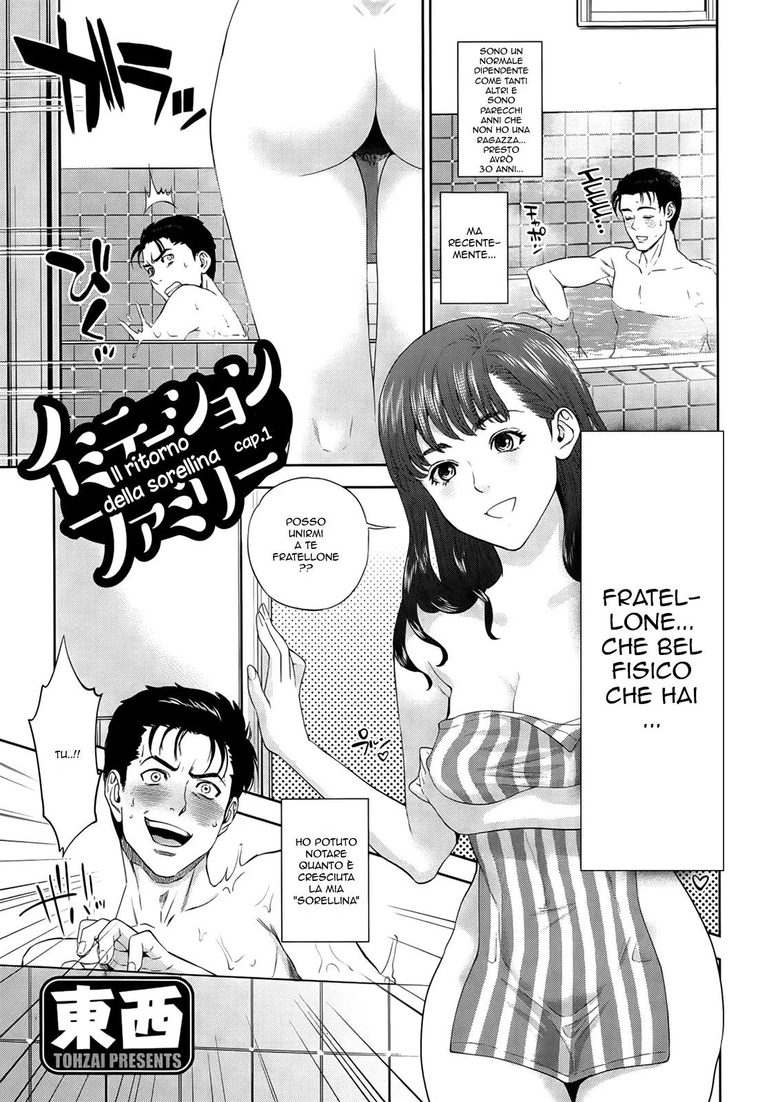 [Tohzai] Imitation Family + Bigibo Hen | Il Ritorno della Sorellina [Italian] image number 1