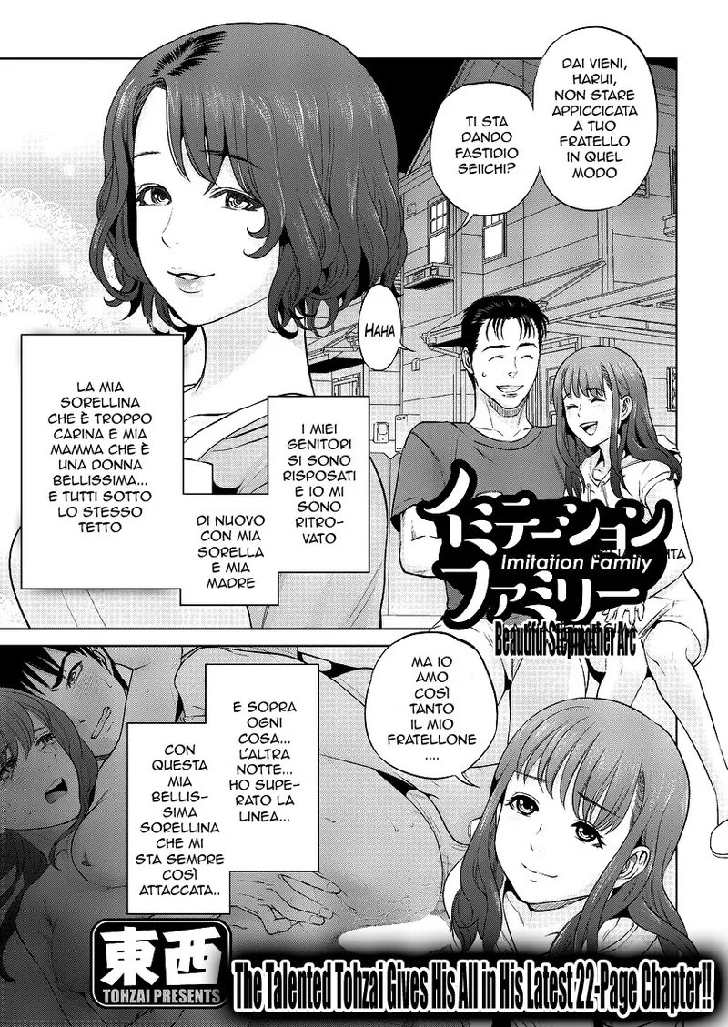 [Tohzai] Imitation Family + Bigibo Hen | Il Ritorno della Sorellina [Italian] image number 21