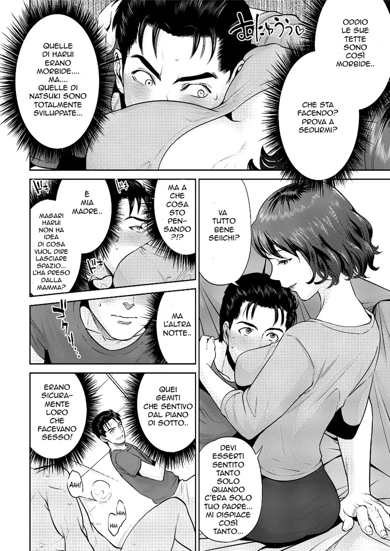 [Tohzai] Imitation Family + Bigibo Hen | Il Ritorno della Sorellina [Italian] image number 24