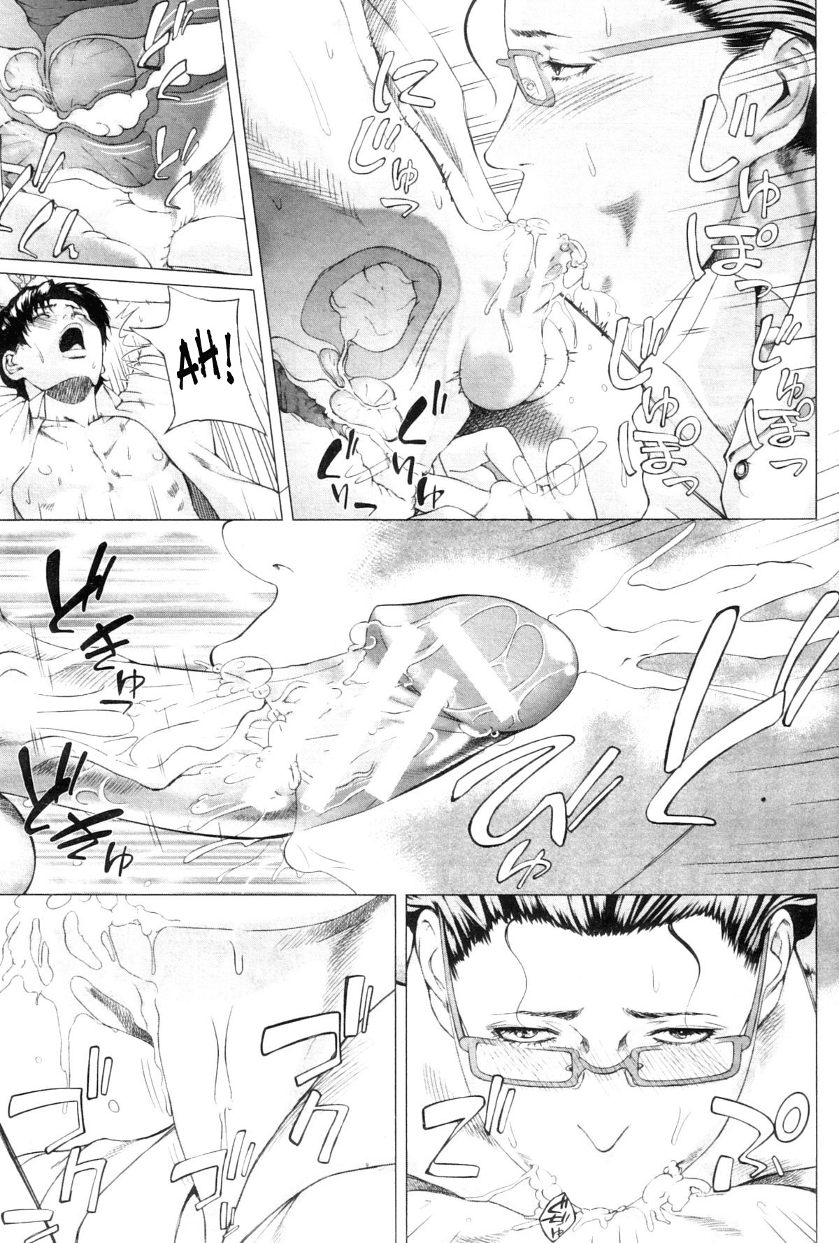 [Qdou Kei] Kaa-san no Ijou na Aijou | I Metodi della Mamma [Italian] image number 62