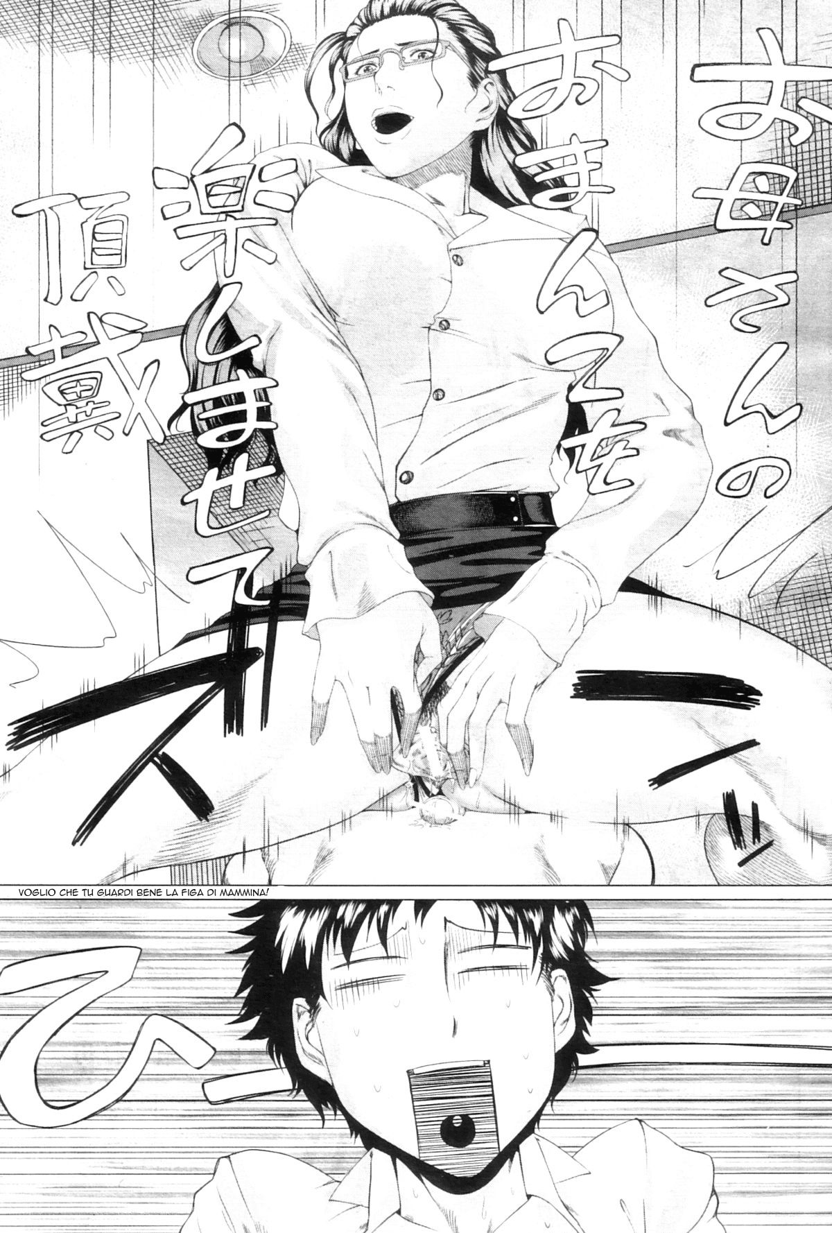 [Qdou Kei] Kaa-san no Ijou na Aijou | I Metodi della Mamma [Italian] image number 64