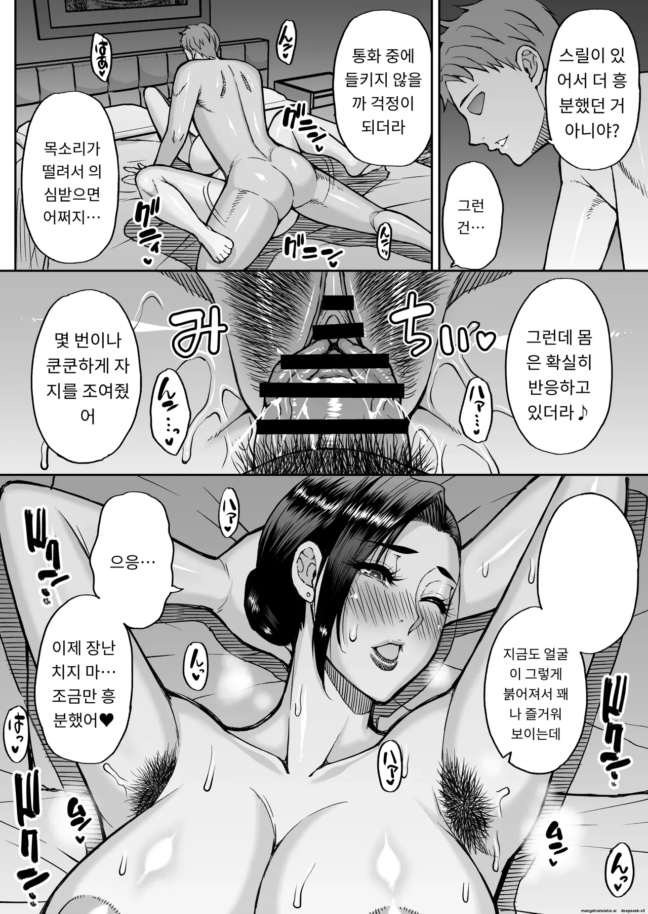 동정 유키요 37세 한여름 해변에서 야외 섹스하자는 조카 말에는 거역할 수 없는 나 image number 39