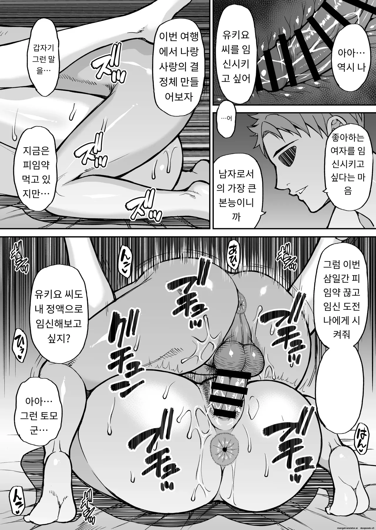 동정 유키요 37세 한여름 해변에서 야외 섹스하자는 조카 말에는 거역할 수 없는 나 image number 43