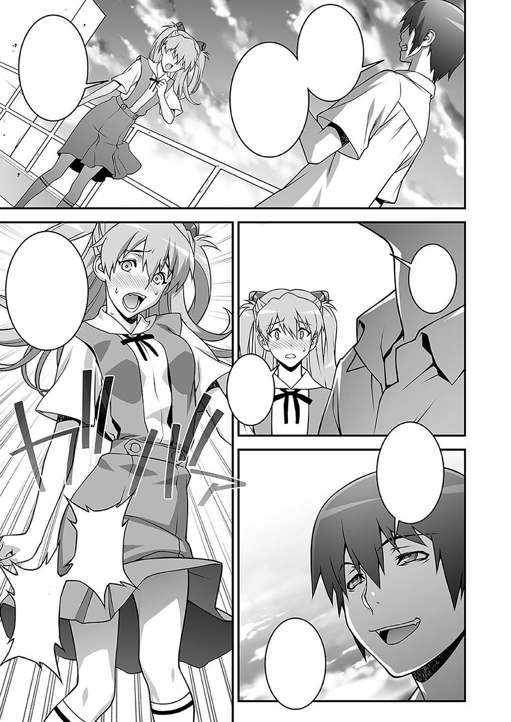 [Sample] For Sale! (Open to all translators interested ) (All language) Bildnummer 3