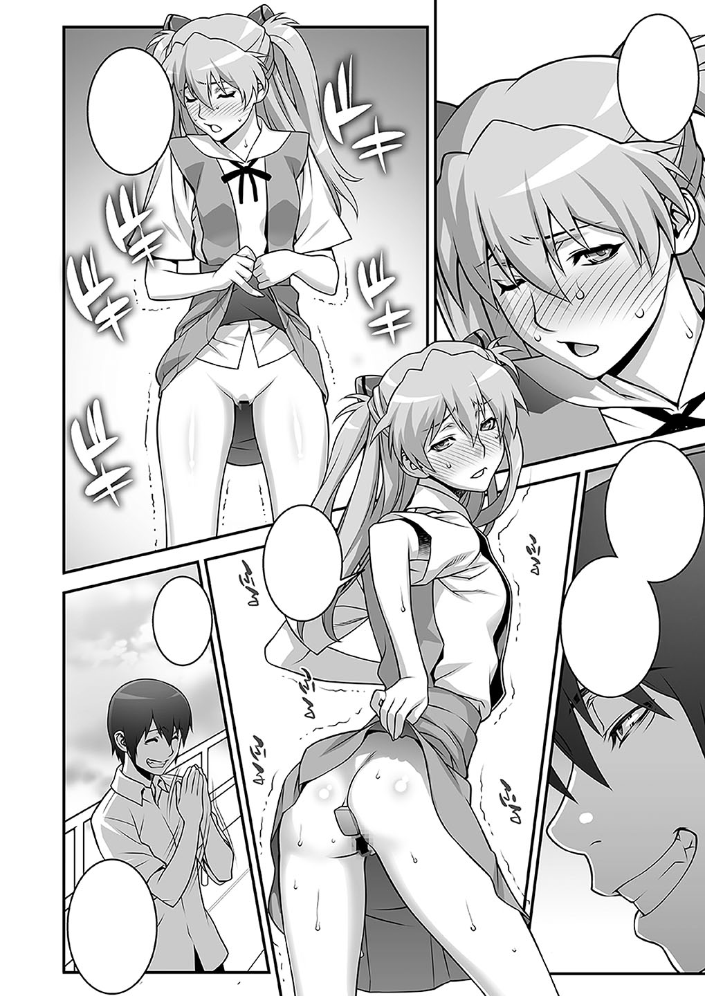 [Sample] For Sale! (Open to all translators interested ) (All language) Bildnummer 4