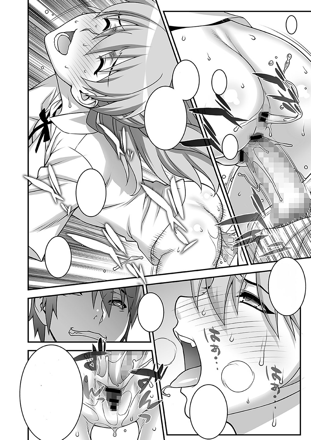 [Sample] For Sale! (Open to all translators interested ) (All language) Bildnummer 6