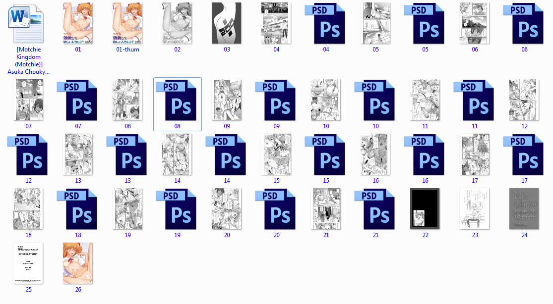 [Sample] For Sale! (Open to all translators interested ) (All language) Bildnummer 7