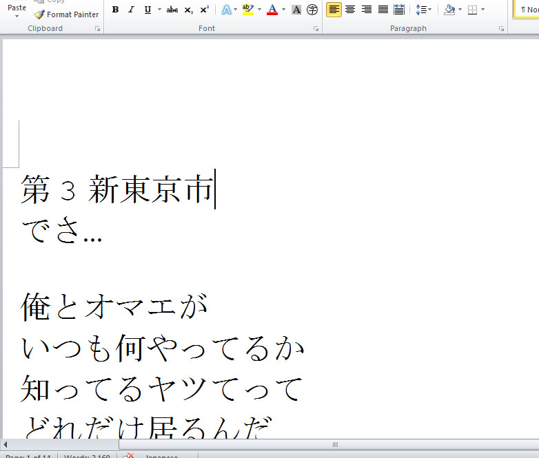 [Sample] For Sale! (Open to all translators interested ) (All language) Bildnummer 8