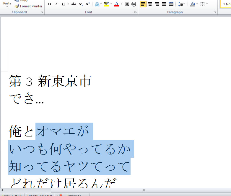 [Sample] For Sale! (Open to all translators interested ) (All language) Bildnummer 9