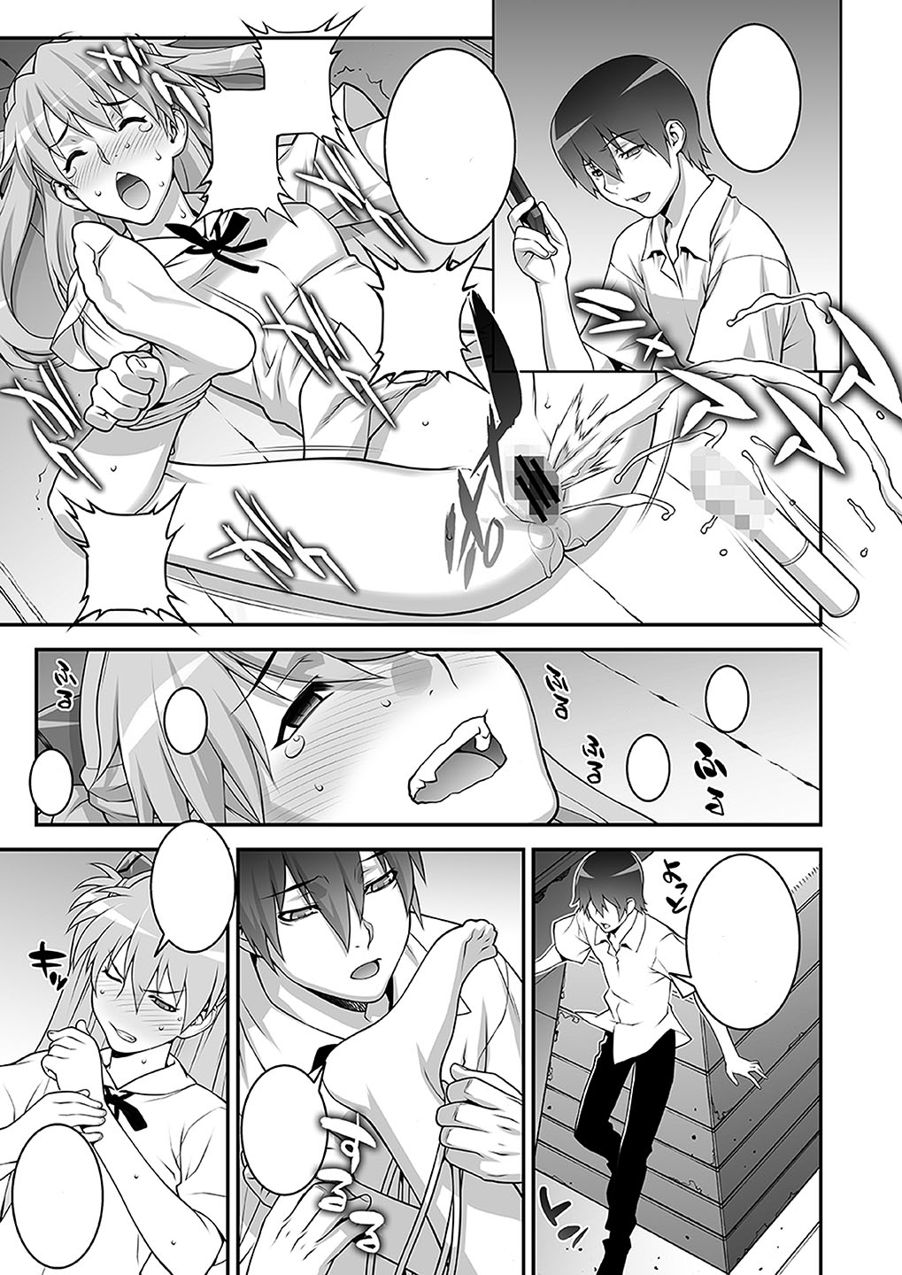 [Sample] For Sale! (Open to all translators interested ) (All language) Bildnummer 13