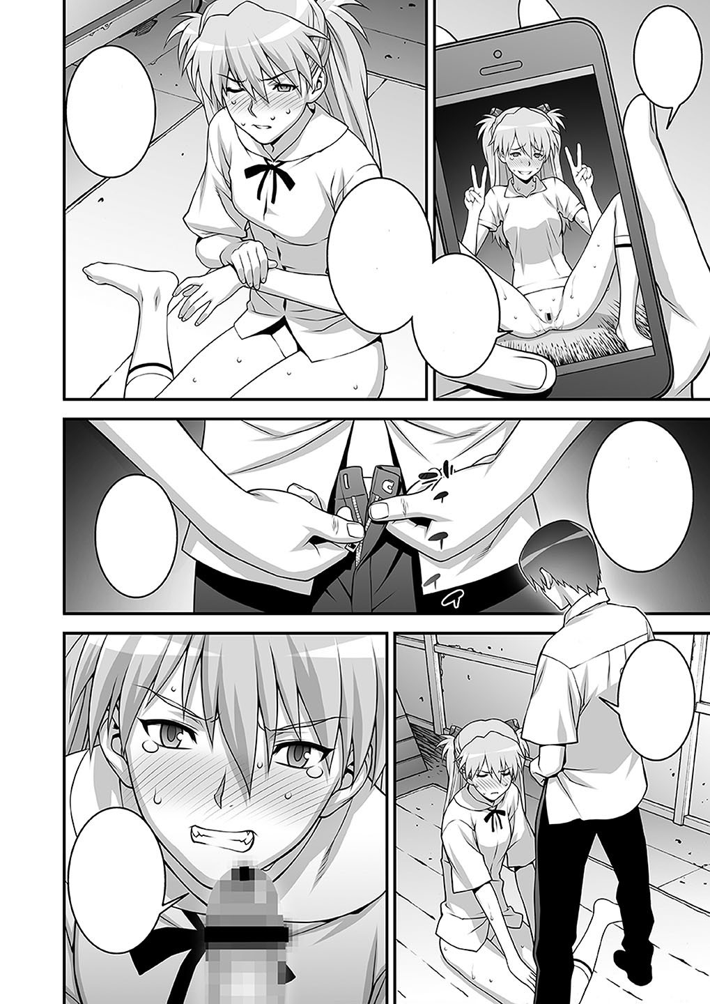 [Sample] For Sale! (Open to all translators interested ) (All language) Bildnummer 14