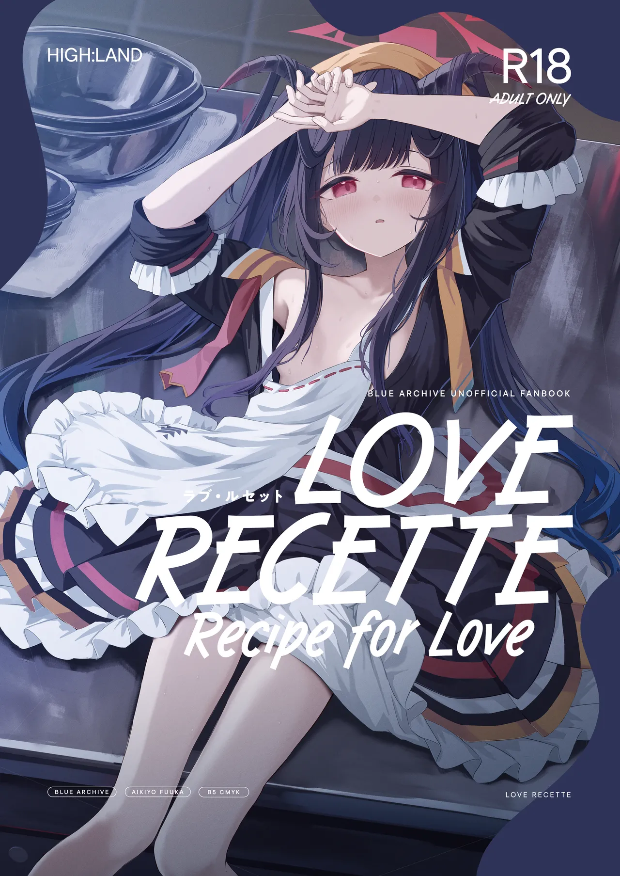 [HIGH:LAND (Takashima Shoa)] LOVE RECETTE | Recipe for Love (Blue Archive) [English] [head empty] [Digital] 이미지 번호 1