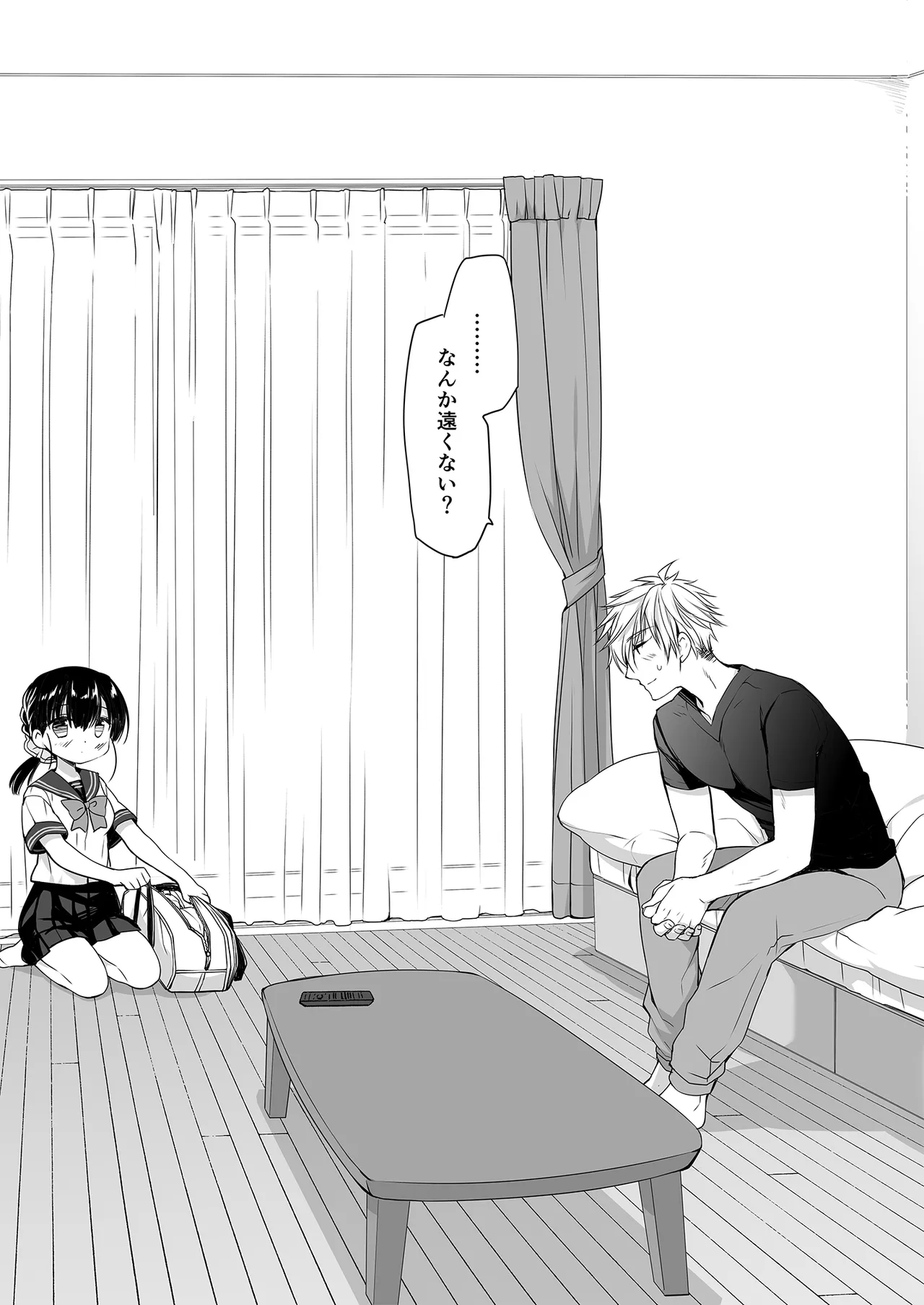 [D.N.A.Lab. (Miyasu Risa)]  Mou  Enryo Shinakute  mo Ii yo ne? [Digital] 5eme image