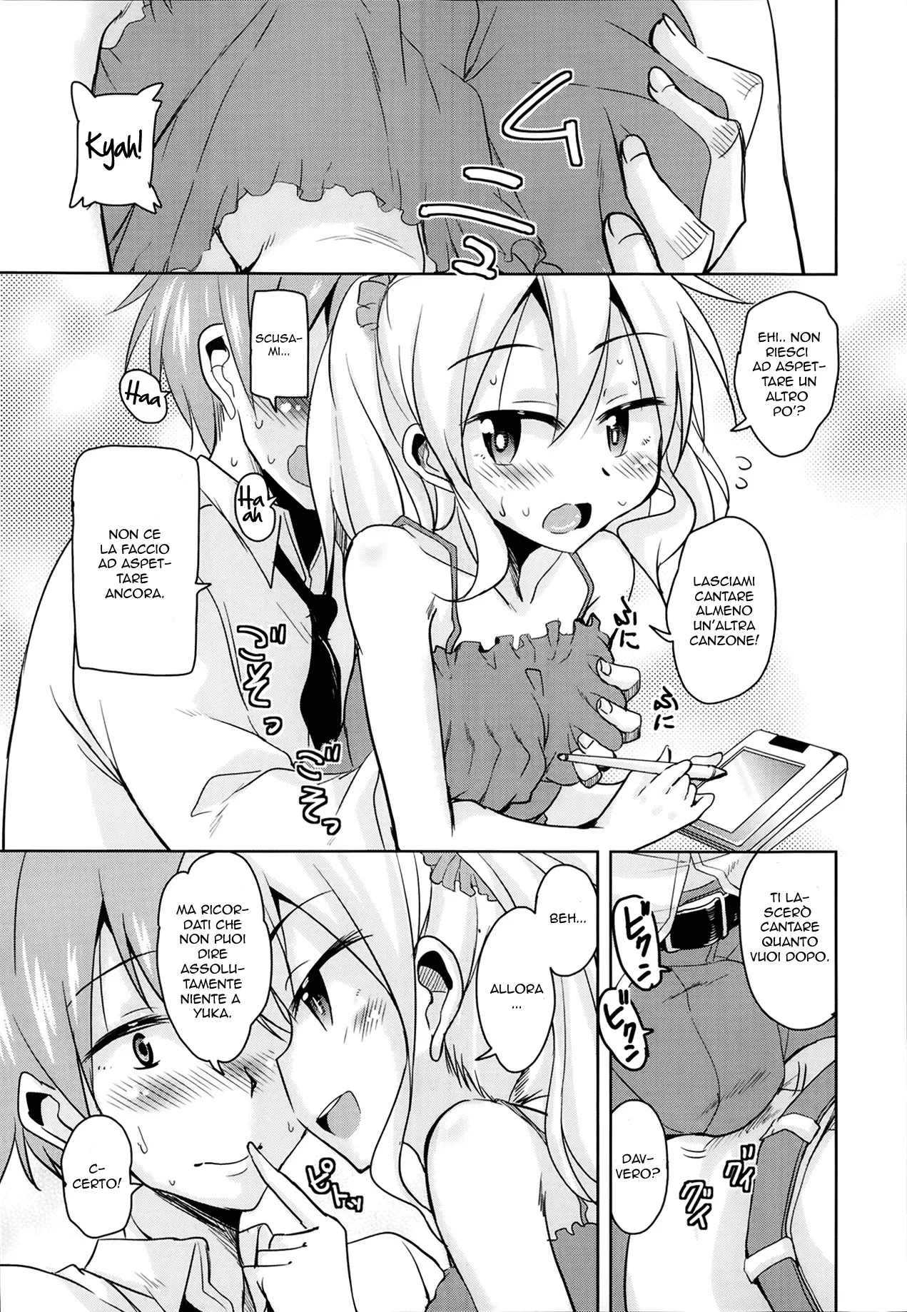 [Narusawa Kei] Sis Lover Zenpen (COMIC AUN 2014-02) [Italian] [Digital] image number 3