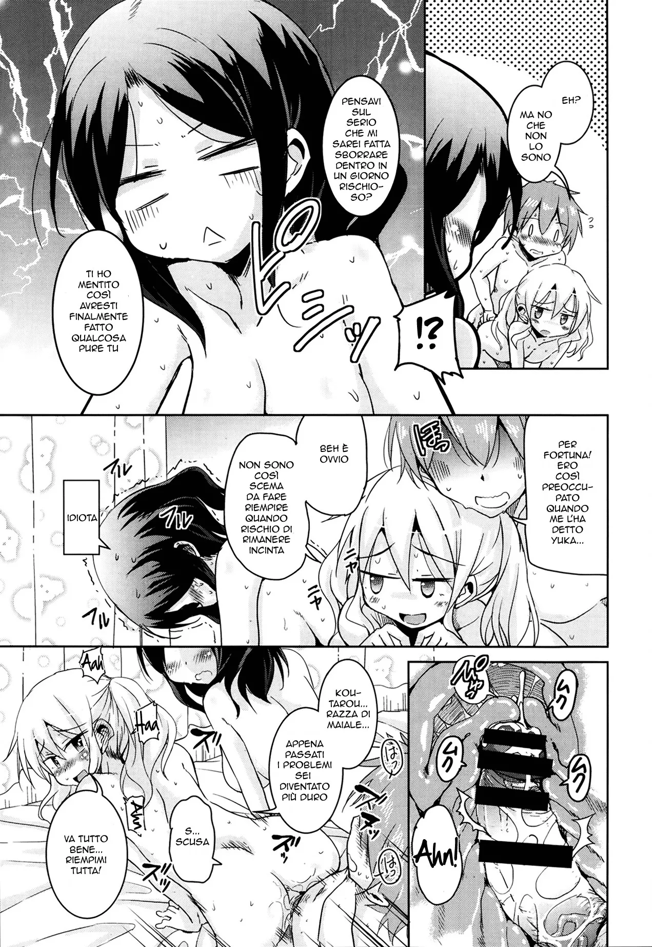 [Narusawa Kei] Sis Lover Kouhen (Houkago no Sangatsu Usagi-tachi) [Italian] [Digital] 画像番号 17