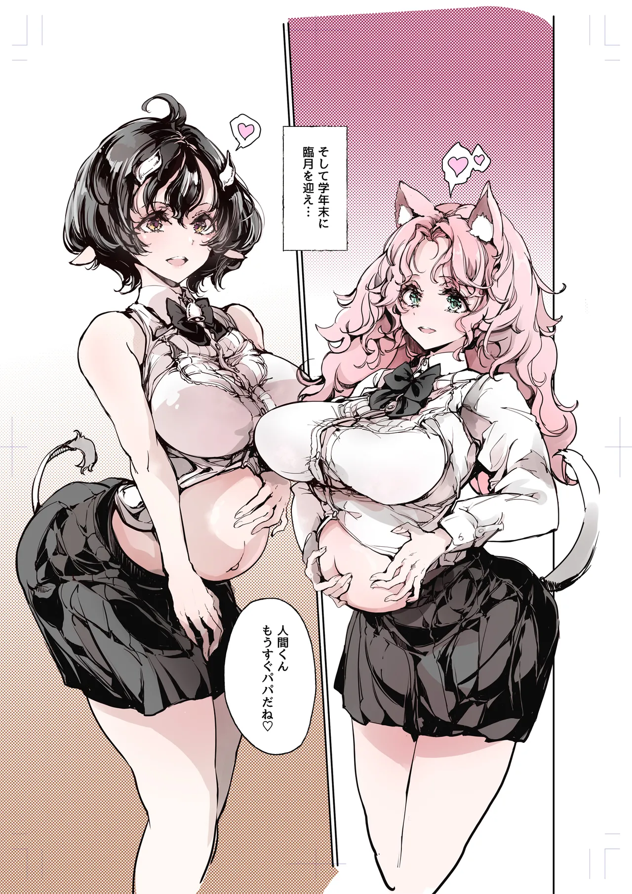 [70年式悠久機関]リュカントロポスの性事情 image number 33