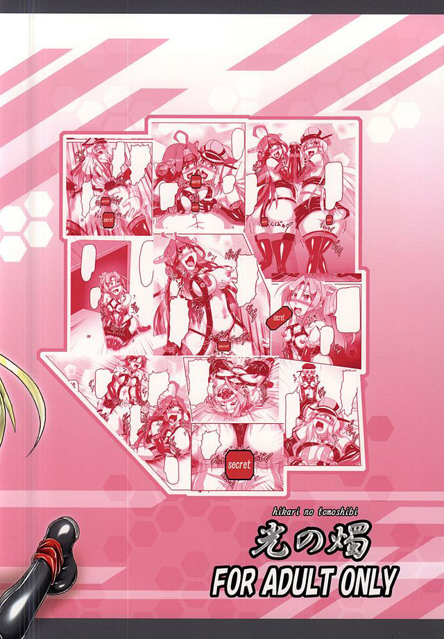 (C88) [Hikari no Tomoshibi (Kousoku)] Chinjufunai! Daiichiji Bondage Taisen Boppatsu!? (Kantai Collection -KanColle-) [English] [hardcase8translates] 图片编号 22