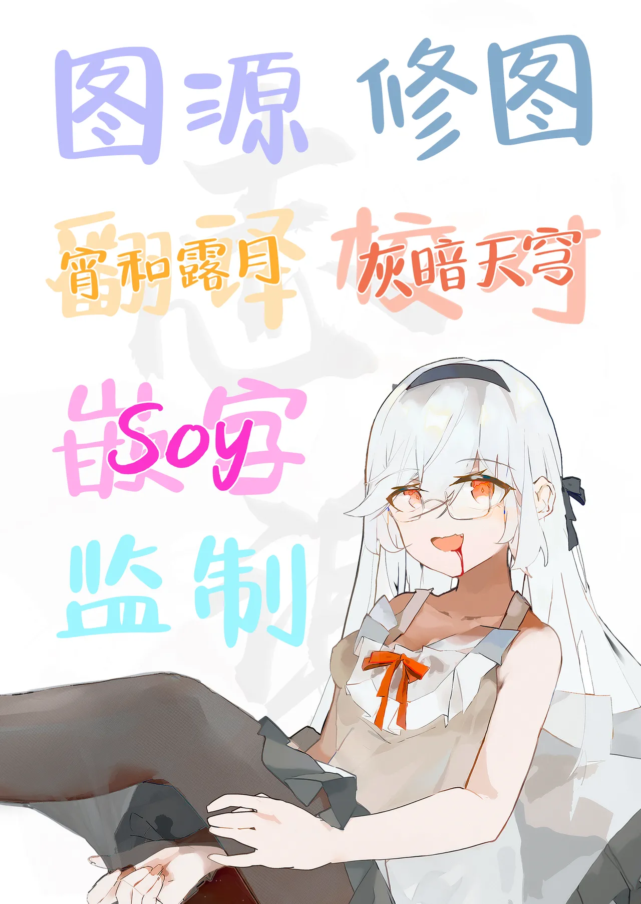 [Atelier Hinata (Hinata Yuu)] Luci to Ouchi Date de Massage | 和露西在家约会的按摩服务 (Zenless Zone Zero) [Chinese] [白杨汉化组] [Digital] image number 25