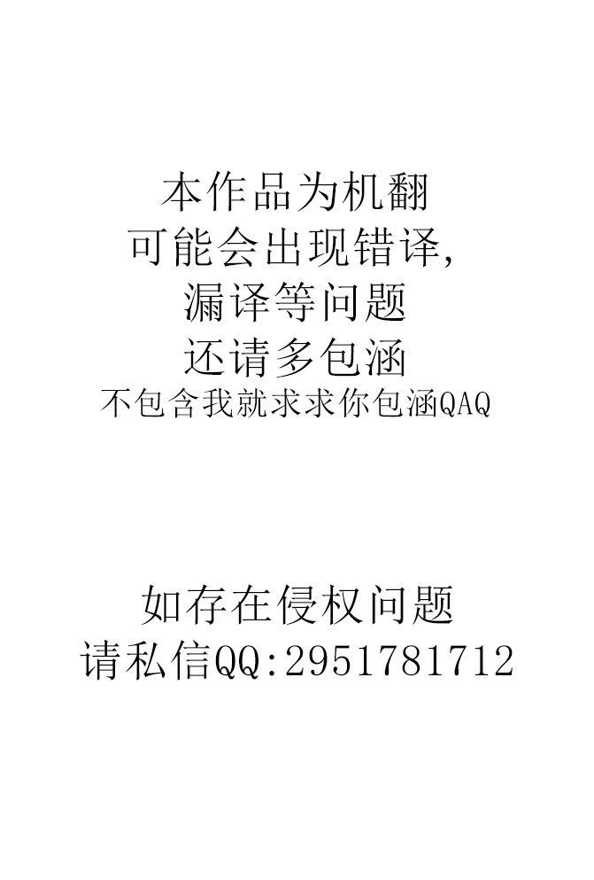 [Kurotoya (Kuroda Kuro)] Muchimuchi Nikukan M-cup Futanari Hahamusume no Bichonure Asedaku Kateinai SEX [机翻] [Digital] numero di immagine  1