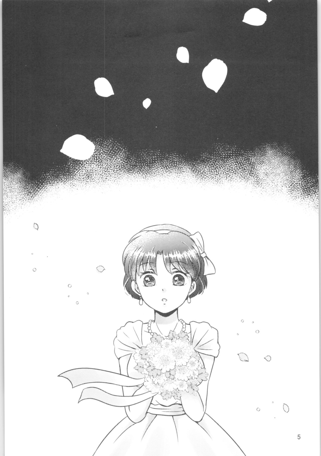 (SPARK14) [Entropy (mutsuki)] Distorted Love (Ranma 1/2) imagen número 4