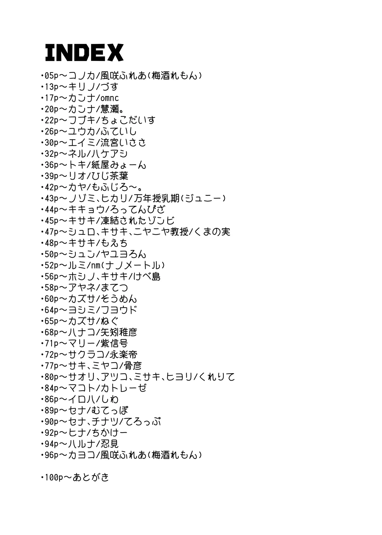 [Jikabi Baisen (Various)] Blue Archive Yasuppokute Perapera na Ero Cosplay, Tsuushou PeraCos Goudou (Blue Archive) [Digital] 이미지 번호 3