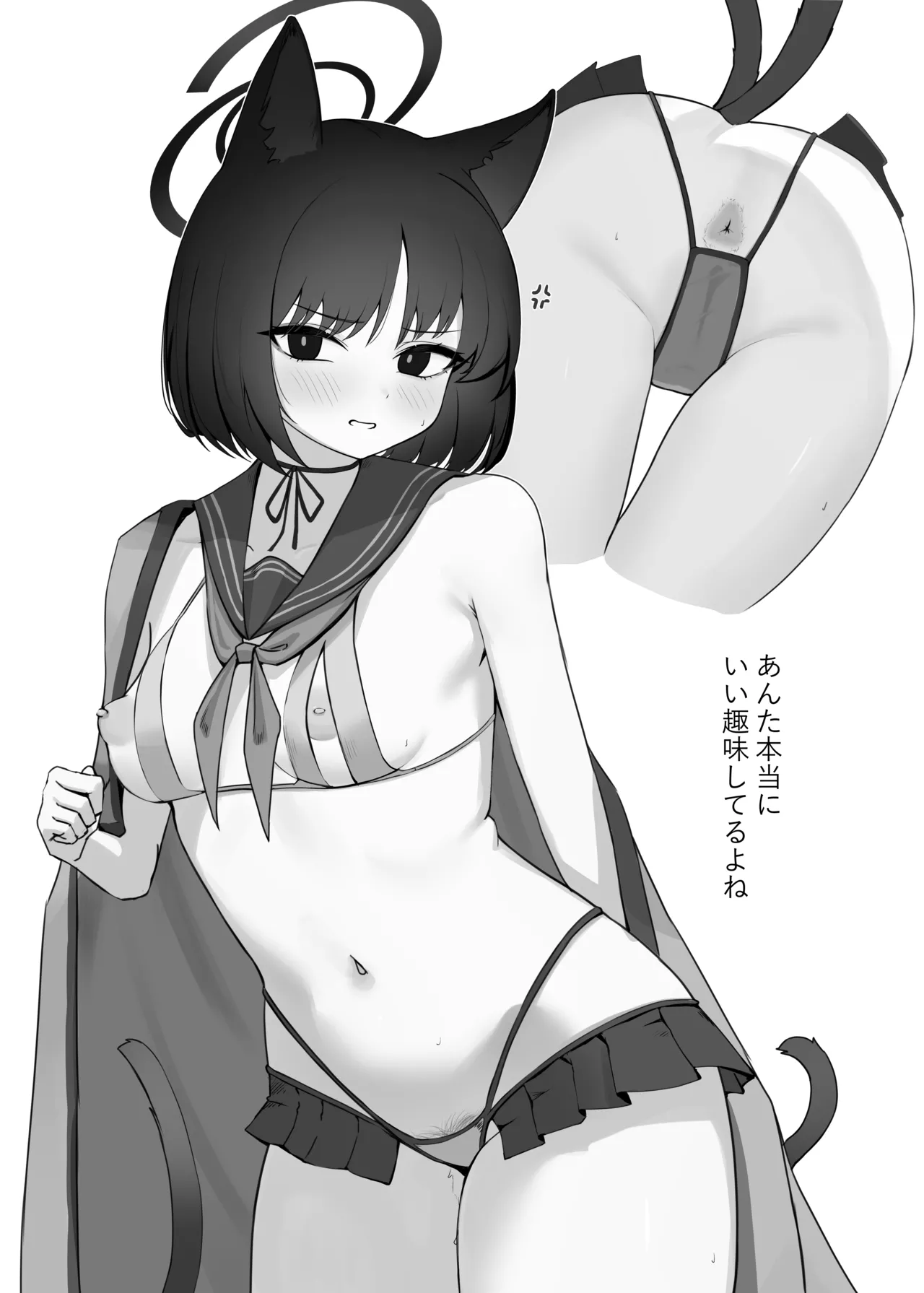 [Jikabi Baisen (Various)] Blue Archive Yasuppokute Perapera na Ero Cosplay, Tsuushou PeraCos Goudou (Blue Archive) [Digital] 이미지 번호 43