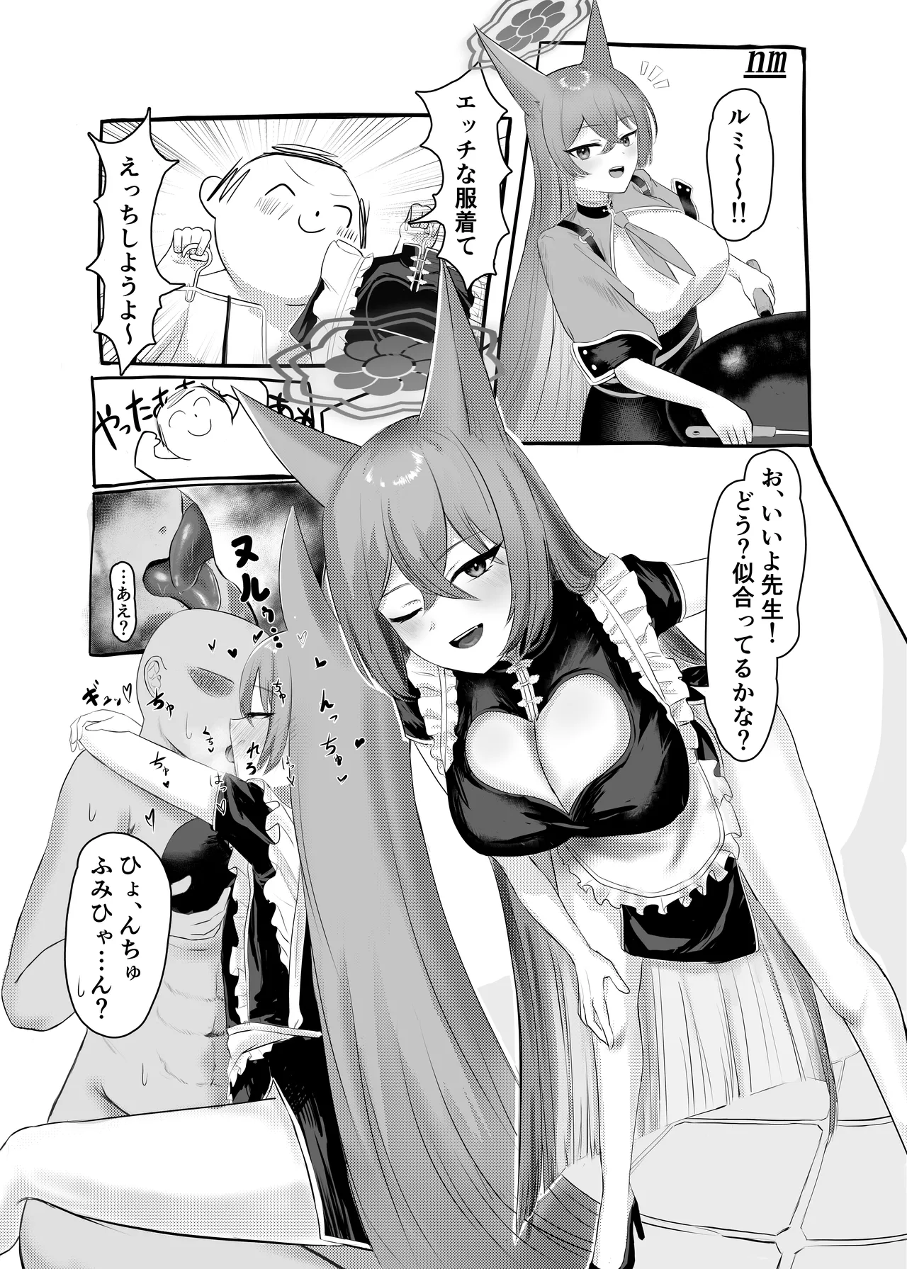 [Jikabi Baisen (Various)] Blue Archive Yasuppokute Perapera na Ero Cosplay, Tsuushou PeraCos Goudou (Blue Archive) [Digital] 이미지 번호 51