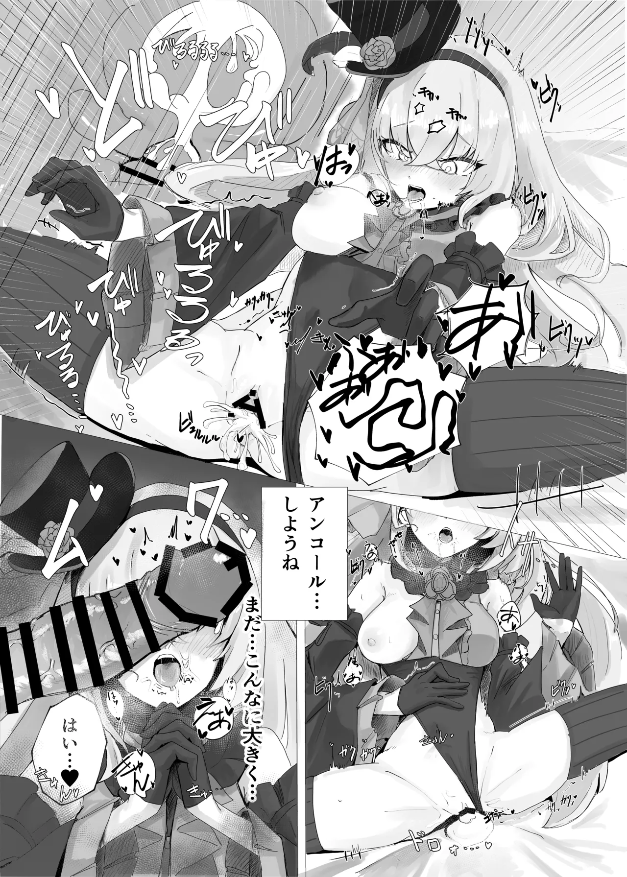 [Jikabi Baisen (Various)] Blue Archive Yasuppokute Perapera na Ero Cosplay, Tsuushou PeraCos Goudou (Blue Archive) [Digital] 이미지 번호 75