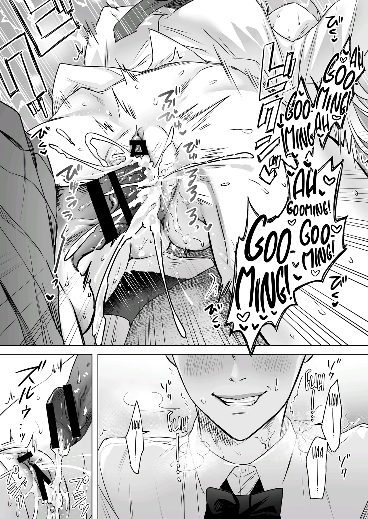 [Marialite (fuka)] Seigi no Mikata o Otosu Houhou 3 | How to Best the Hero of Justice 3 [English] [GTF] 图片编号 20