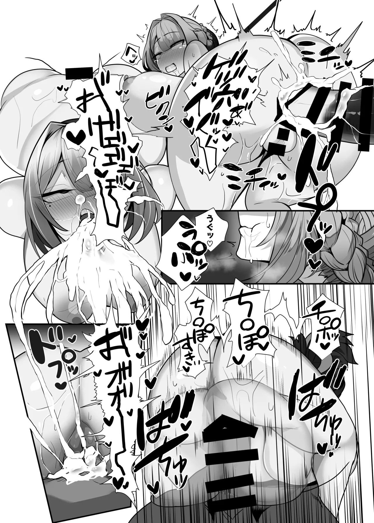 [Torokiboshi (Asagi Hiro)] Zettai ni makemasen! [Digital] image number 21