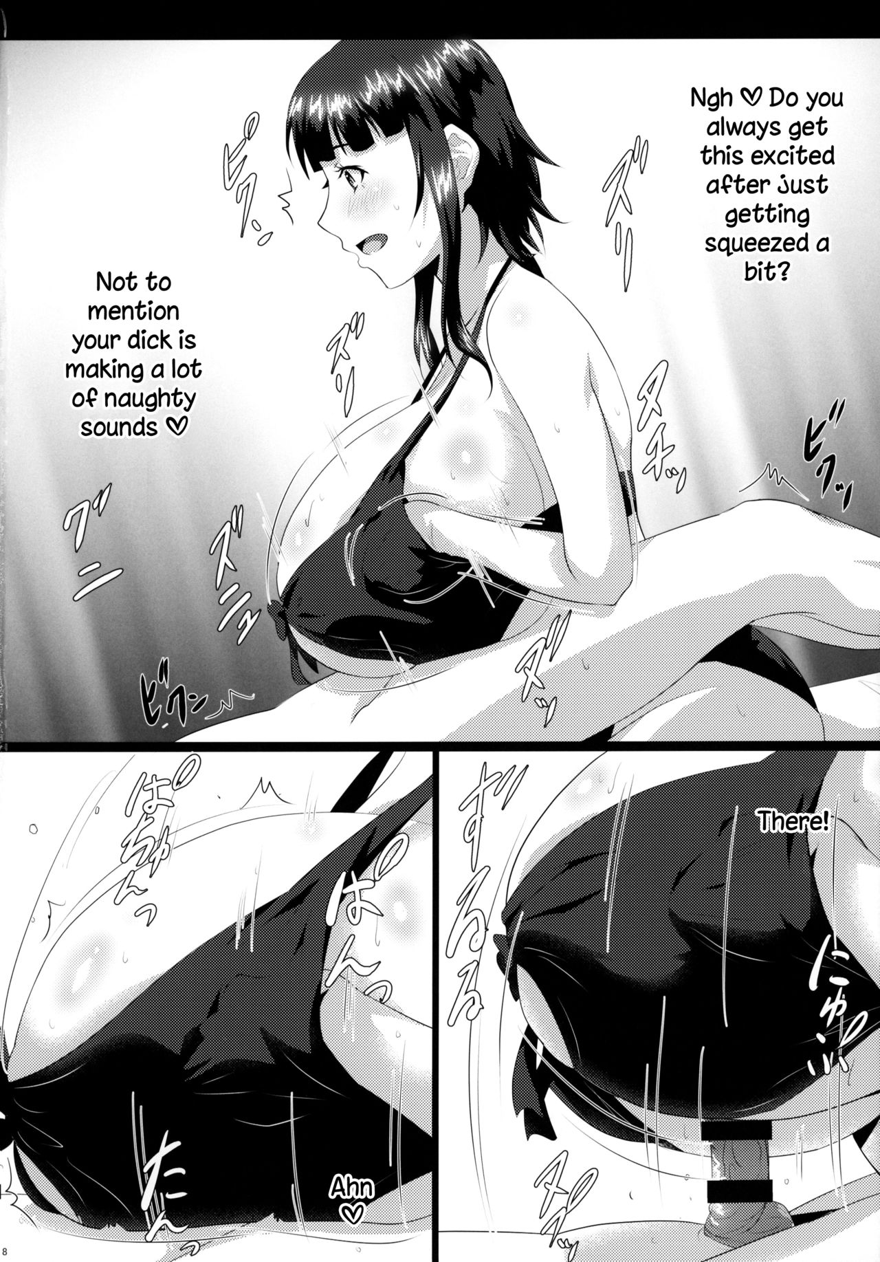 (C95) [METAL-WIND (Sangou)] Hishokan to Paizuri Holiday | Titjob Holiday With My Secretary (Kantai Collection -KanColle-) [English] {DKKMD Translations} 画像番号 7