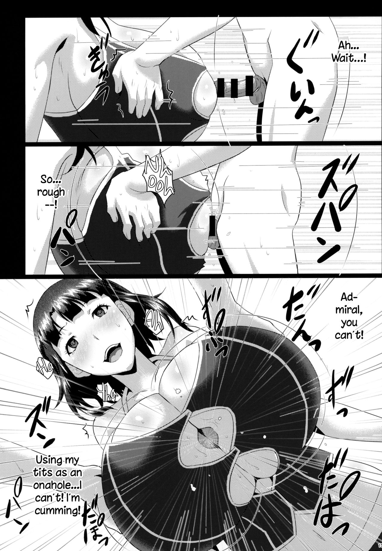(C95) [METAL-WIND (Sangou)] Hishokan to Paizuri Holiday | Titjob Holiday With My Secretary (Kantai Collection -KanColle-) [English] {DKKMD Translations} 画像番号 14