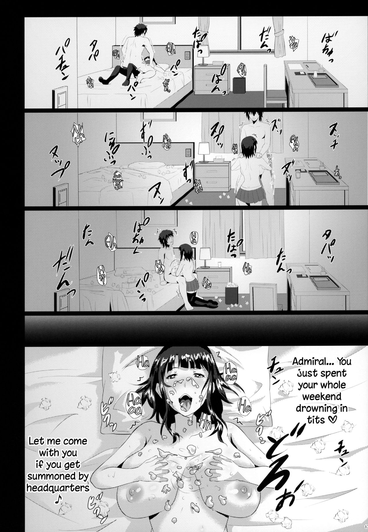 (C95) [METAL-WIND (Sangou)] Hishokan to Paizuri Holiday | Titjob Holiday With My Secretary (Kantai Collection -KanColle-) [English] {DKKMD Translations} 画像番号 16