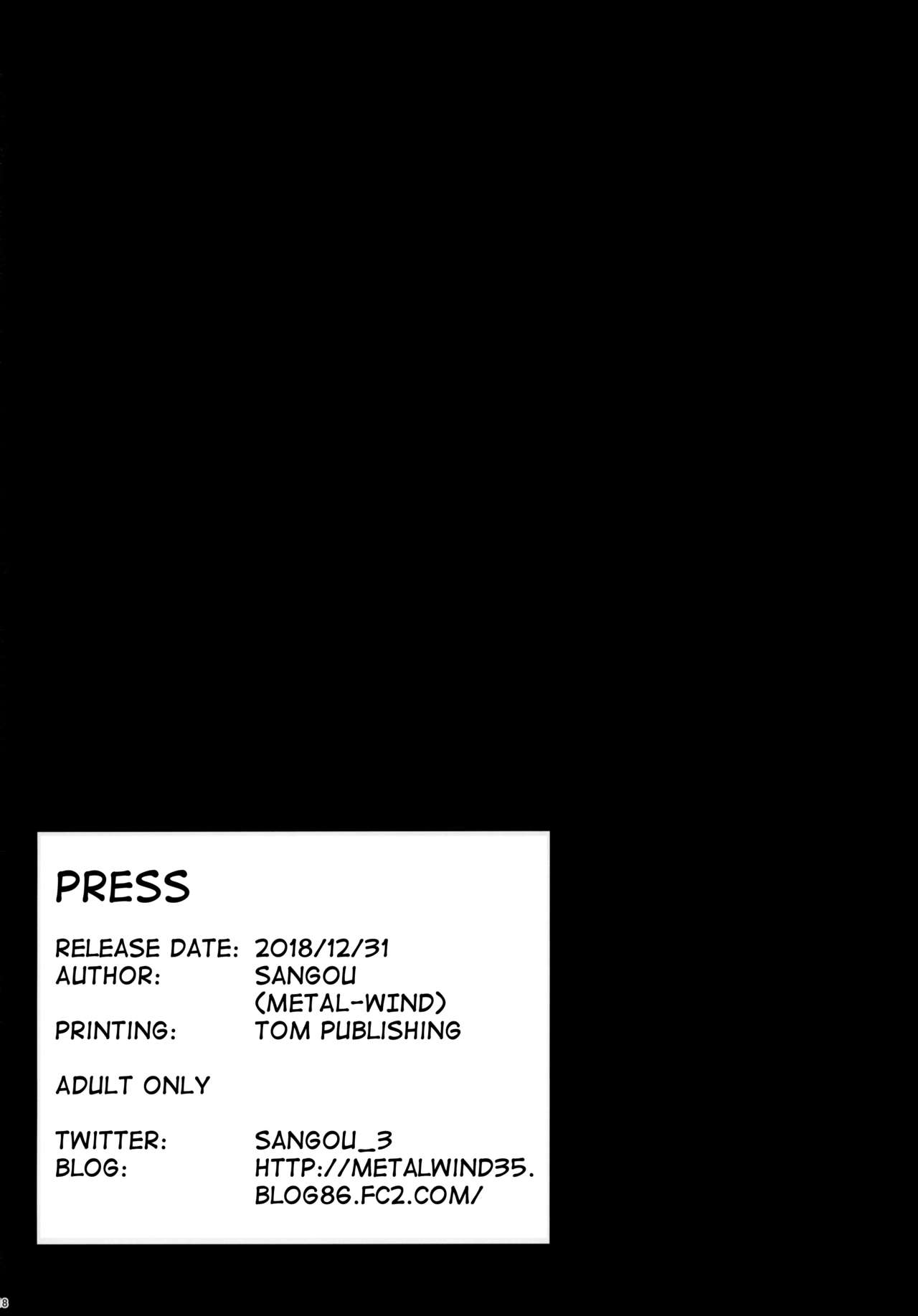 (C95) [METAL-WIND (Sangou)] Hishokan to Paizuri Holiday | Titjob Holiday With My Secretary (Kantai Collection -KanColle-) [English] {DKKMD Translations} 画像番号 17