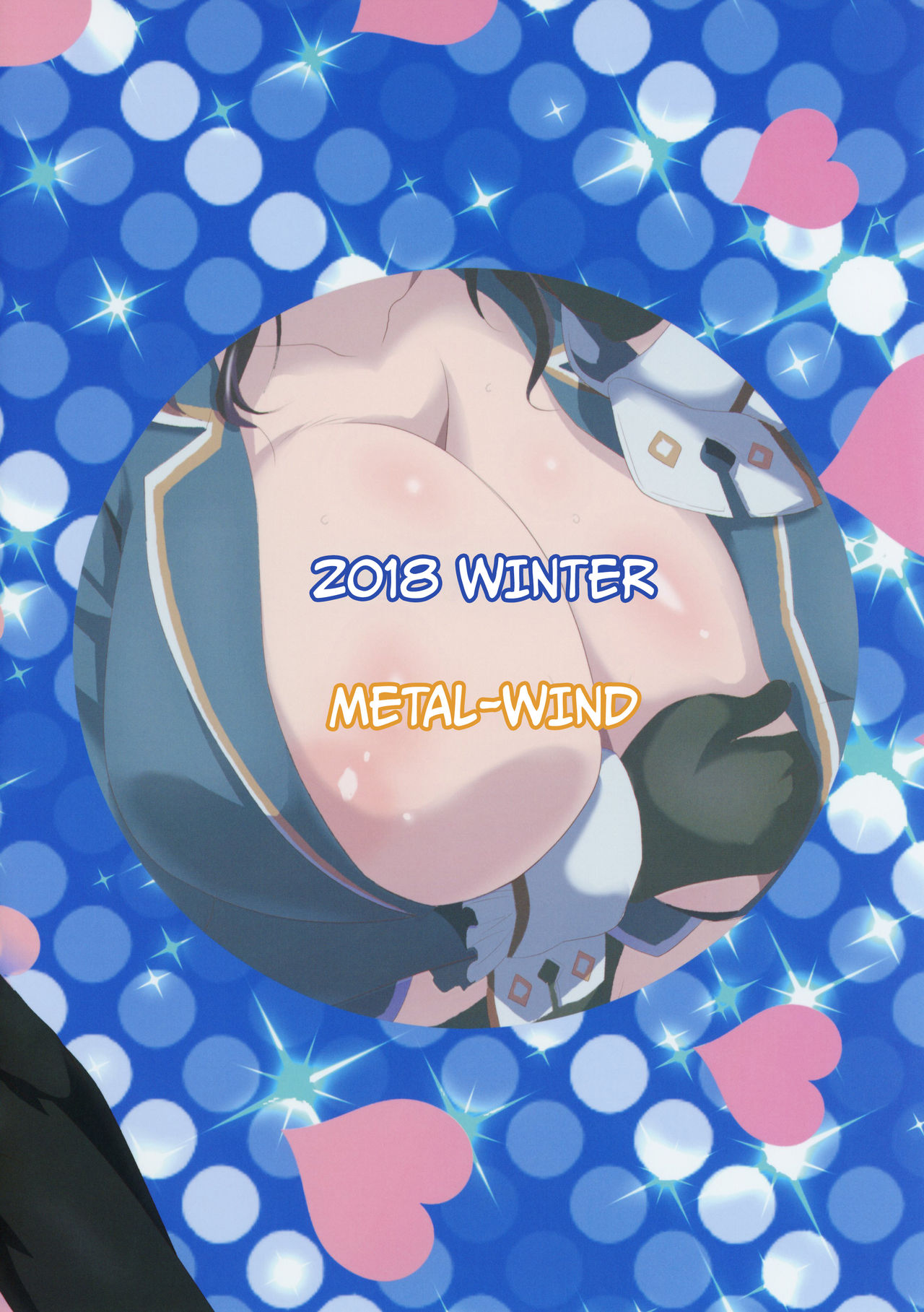 (C95) [METAL-WIND (Sangou)] Hishokan to Paizuri Holiday | Titjob Holiday With My Secretary (Kantai Collection -KanColle-) [English] {DKKMD Translations} 画像番号 18