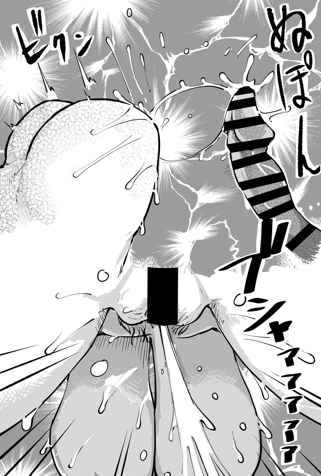 Yubi_Moshimo_hankokku_ga_opeope_no_mi_no_zen'nin_sha_ni_etchinakoto Bildnummer 9