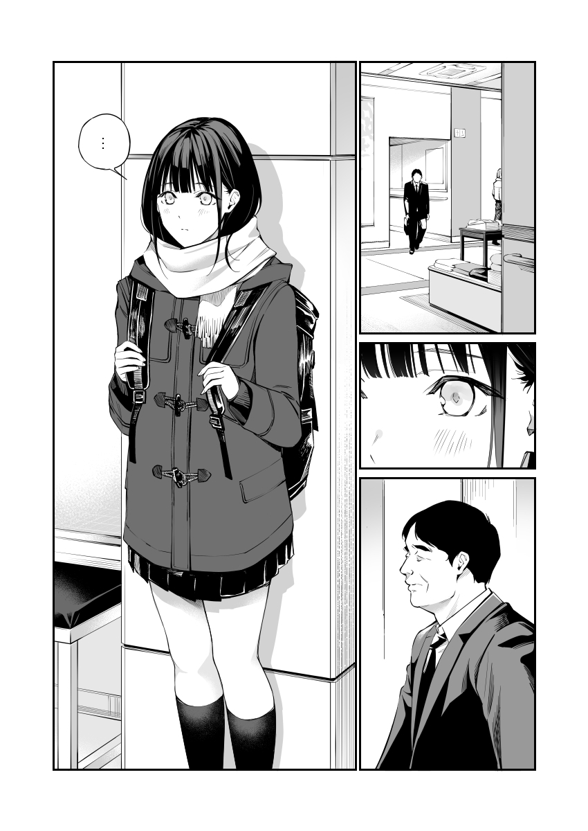 [Team☆Lucky (Hoshi to Lucky)] Oji-san de Umeru Ana [Digital] numero di immagine  1