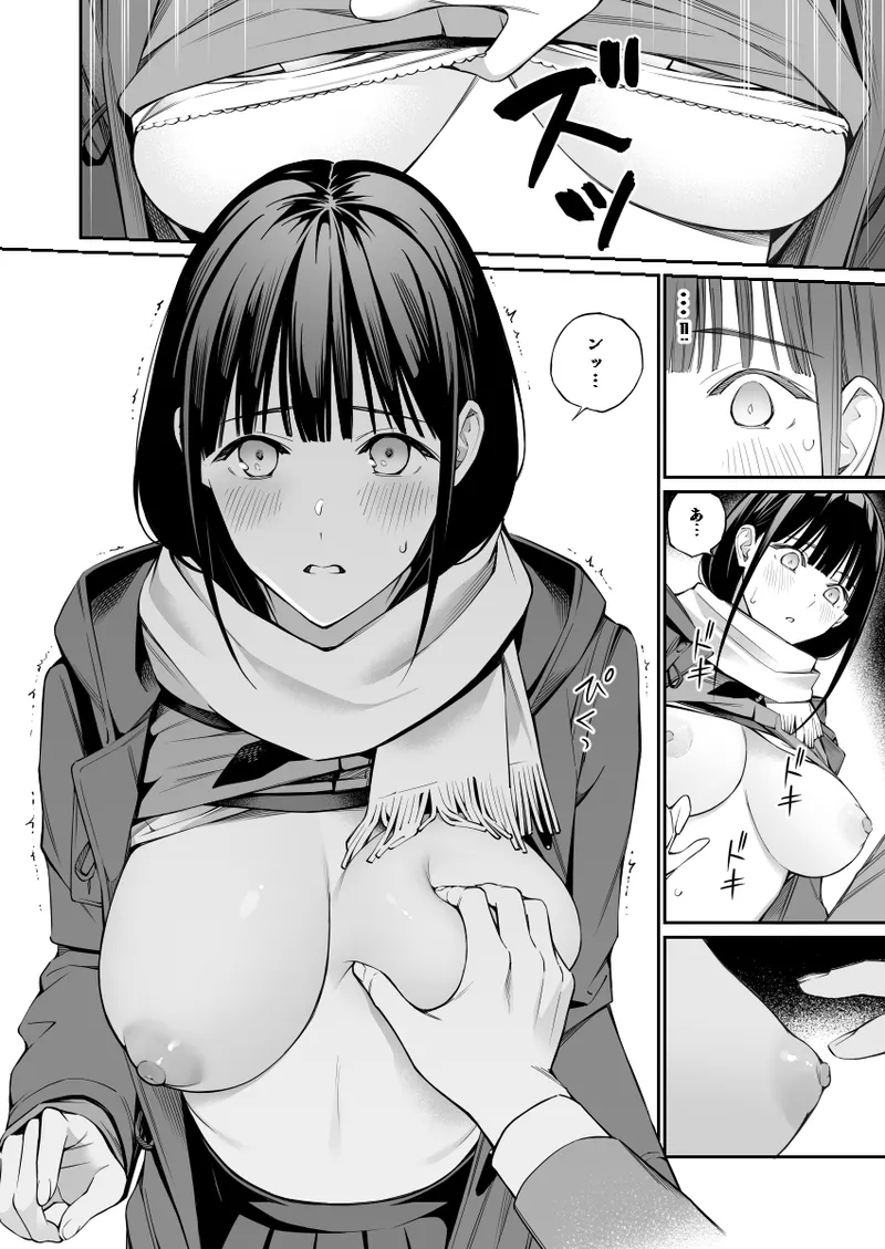 [Team☆Lucky (Hoshi to Lucky)] Oji-san de Umeru Ana [Digital] numero di immagine  14