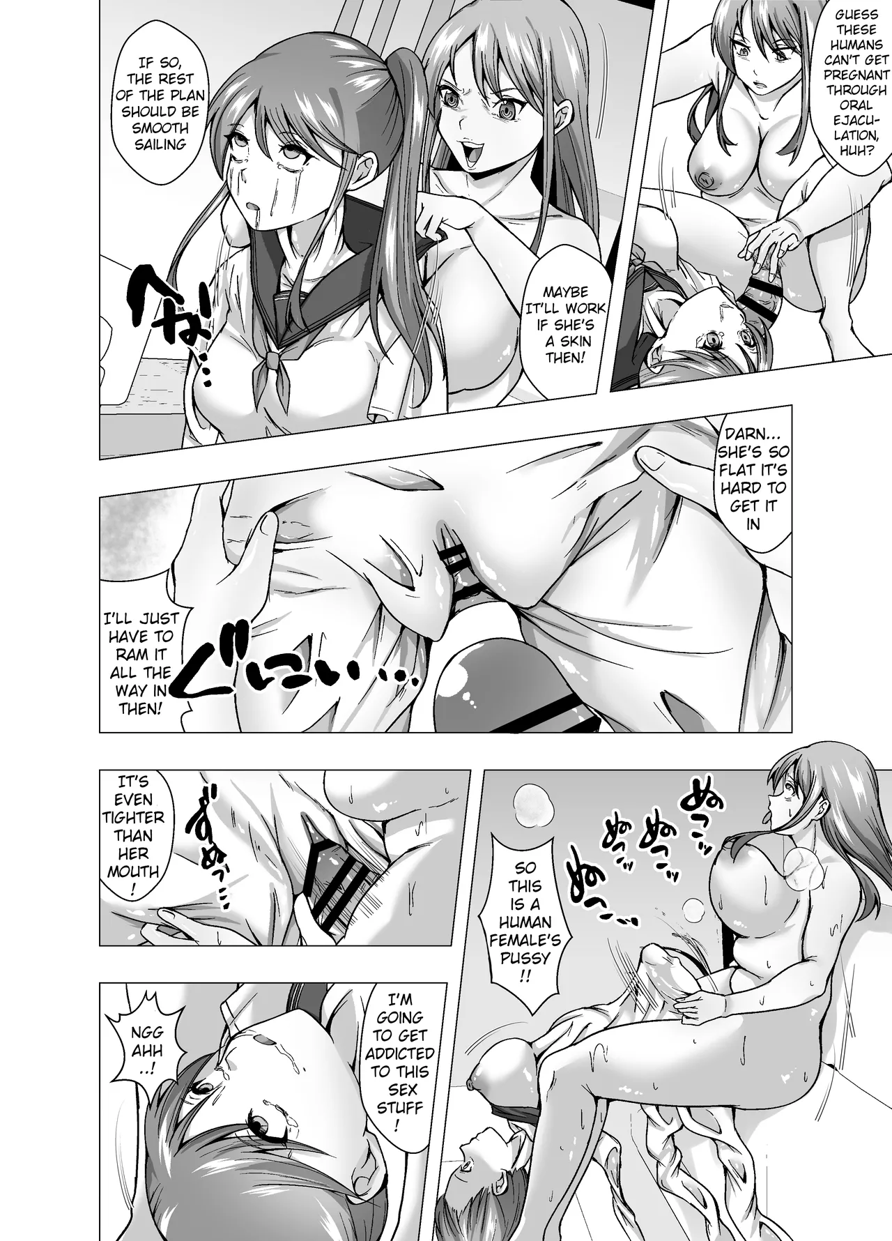 [Poipoi Ramen] Kawa Seijin ni yoru Chikyuu Shinryaku | Earth Invasion by Skin Aliens image number 12