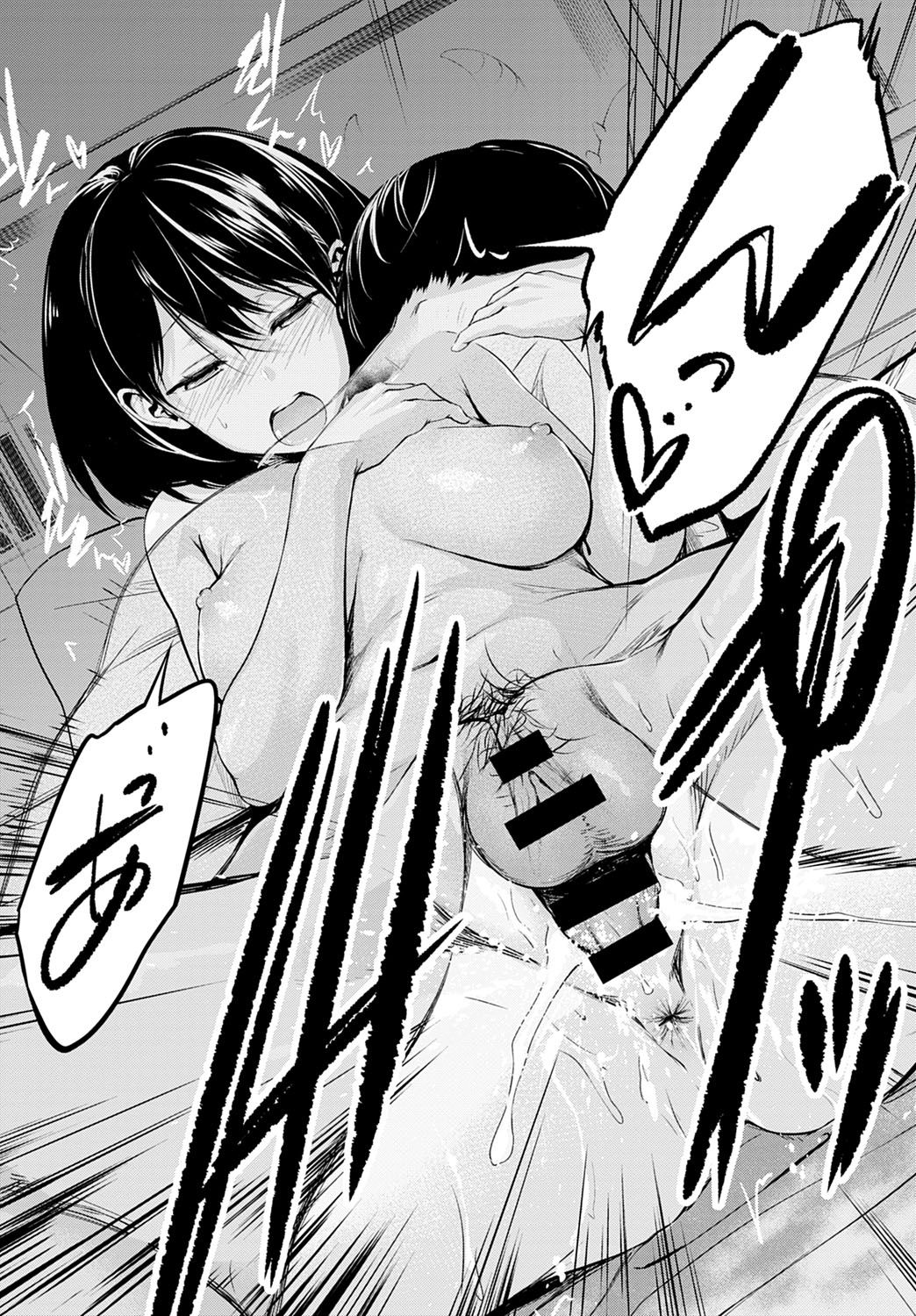 [Haguruma] Futari Asobo (COMIC Anthurium 2020-10) [Chinese] [Digital] numero di immagine  36